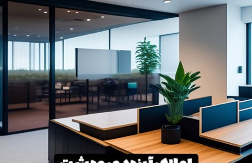 املاک آینده مرودشت